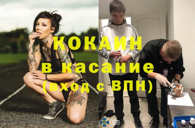 COCAIN FishScale  купить   Лениногорск 