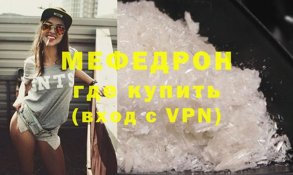 мефедрон VHQ Верхнеуральск