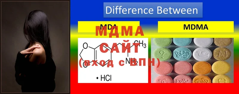 MDMA VHQ  Лениногорск 